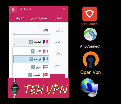 دانلود کانکشن اختصاصی VPN